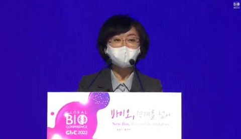 오유경 식약처장 "바이오 산업, 생각·기술·지역 경계 넘자"
