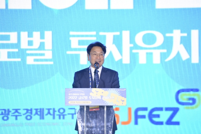 강기정 광주광역시장이 5일 오후 서구 김대중컨벤션센터에서 열린 2022 글로벌 투자유치 콘퍼런스에 참석해 축사를 하고 있다../광주광역시 제공