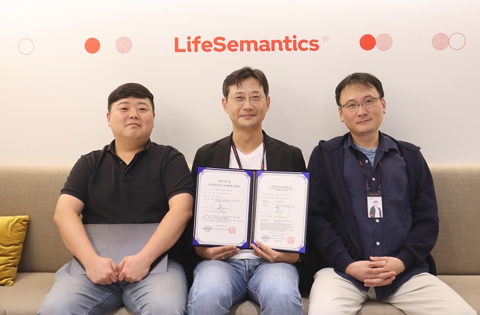 라이프시맨틱스, 'ISMS-P' 인증 획득···비대면 진료 업계 최초 기사의 사진