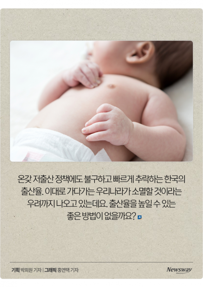 50년 뒤에는 '노인이 반'? 충격적인 한국 인구 전망 기사의 사진