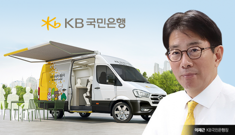 "이것이 ESG 표본이다"···KB 이재근式 시니어라운지 서울 찍고 수도권으로