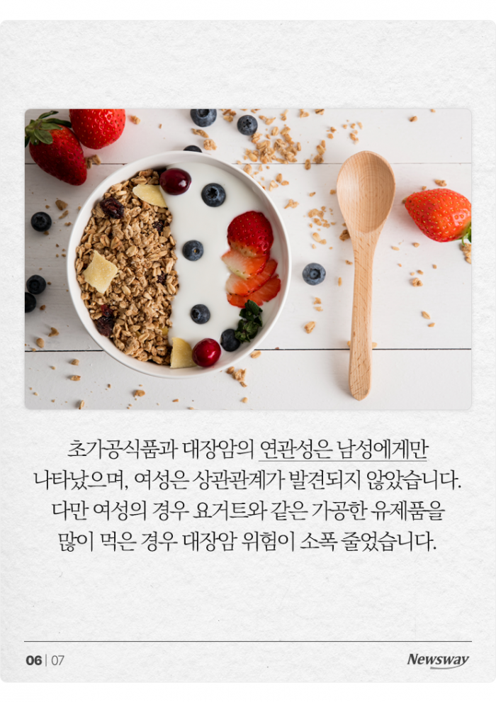 20~40 위협하는 대장암, 남자라면 특히 '이것' 조심? 기사의 사진