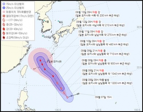 오키나와 남동쪽 먼바다서 새 태풍 발생···국내영향 여부 미지수