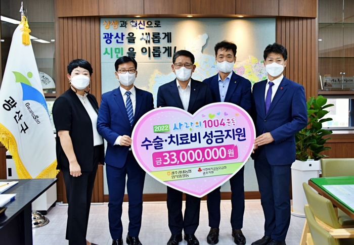 (사진)왼쪽부터 남미정 농협은행 광산지점장, 박병규 구청장, 고성신 본부장, 김석찬 영업본부장, 김진곤 사무처장