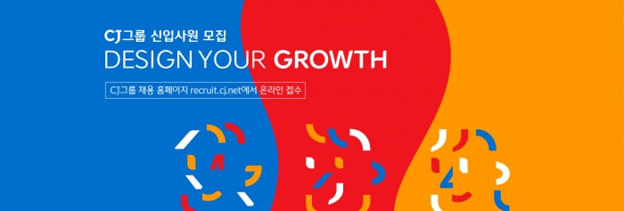 사진=CJ그룹 제공