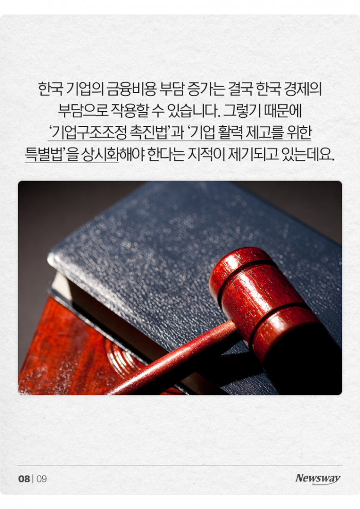 실직 위기 근로자만 31만 명? 코로나로 급증한 '○○기업' 기사의 사진