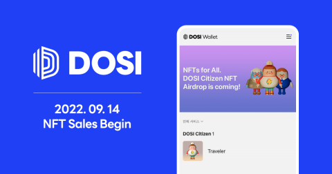 라인넥스트, 글로벌 NFT 플랫폼 '도시(DOSI)' 베타 버전 출시