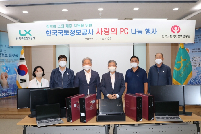지난 14일 LX한국국토정보공사 광주전남지역본부는 정보화 소외계층 지원을 위해 사단법인 한국사회복지정책연구원에 PC(데스크톱 및 모니터) 135대를 기부했다.