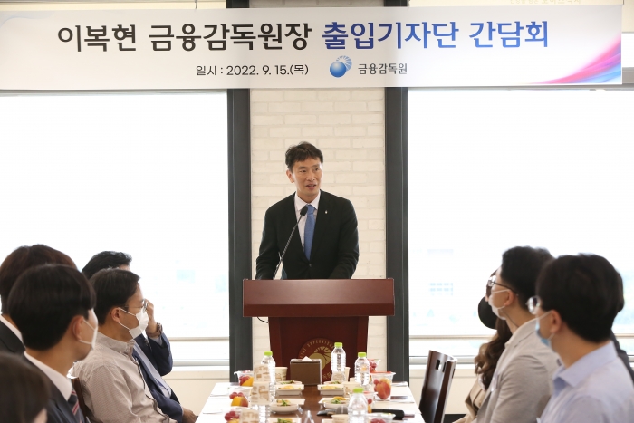 이복현 금융감독원장이 15일 서울 여의도 본원에서 출입기자와 간담회를 가졌다. 사진=금융감독원 제공