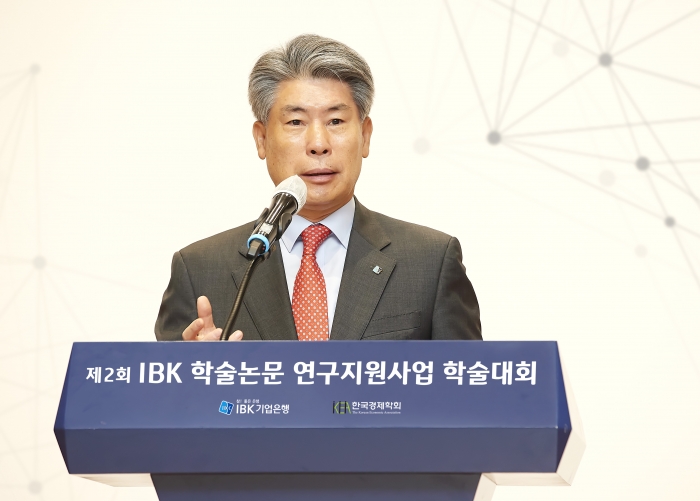 지난 16일 서울 을지로 기업은행 본점에서 열린 'IBK 학술논문 연구지원사업 학술대회'에서 윤종원 IBK기업은행장이 환영사를 진행하고 있는 모습/사진=IBK기업은행 제공