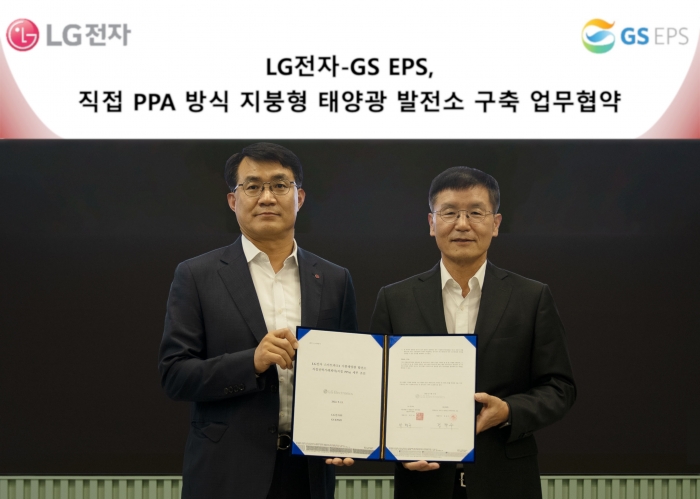 지난 16일 서울시 강남구에 위치한 GS타워에서 LG전자 안전환경그룹장 박평구 전무(사진 왼쪽), GS EPS 정찬수 사장 등이 참석한 가운데 '비계통연계형 직접 PPA 방식 태양광 발전소 구축' 업무협약식을 진행하고 있다. 사진=LG전자 제공