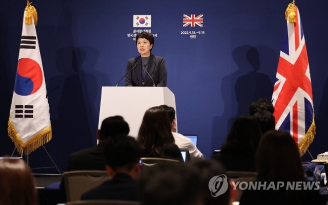 윤석열 대통령과 찰스 3세 국왕과의 대화 내용 브리핑하는 김은혜 수석. 사진=연합뉴스 제공.