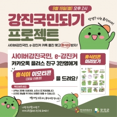 채널 홍보용 이미지