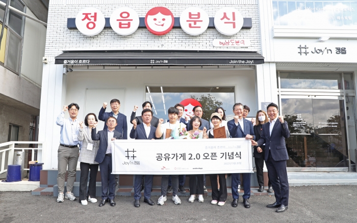 사진=SK넥실리스 제공