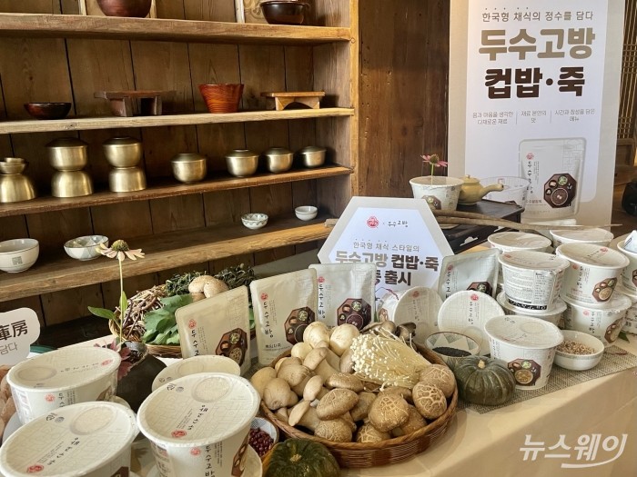 오뚜기가 21일 경기 수원시 소재 앨리웨이 광교 '두수고방'에서 '두수고방 컵밥·죽' 출시 기념 행사를 열었다. 사진=김민지 기자 kmj@newsway.co.kr