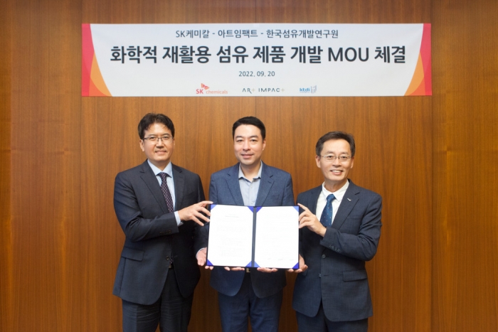 김현석 SK케미칼 그린케미칼 본부장(왼쪽), 송윤일 아트임팩트 대표이사(가운데), 호요승 한국섬유개발연구원장(오른쪽)이 기념 촬영을 하고 있다. 사진=SK케미칼 제공