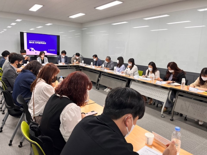 전주기전대학 LINC3.0 사업단이 21일 전라북도 내 일자리 분야 지역 간 협업을 위한 제 4차 지역협력회의를 개최하고 있다.
