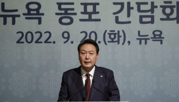 윤석열 대통령이 20일(현지 시간) 미국 뉴욕 시내 한 연회장에서 열린 동포 간담회에서 격려사를 하고 있다. 사진/ 연합뉴스 제공