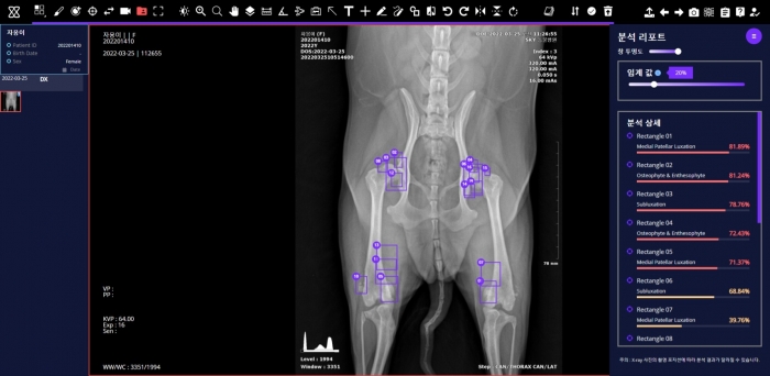 SK텔레콤 엑스칼리버가 반려견 근골격 이상 영역을 분석한 화면. 사진=SK텔레콤 제공