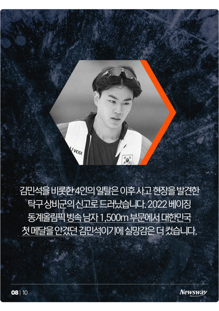 올해만 '곽도원, 김새론, 김민석···' 끊이지 않는 음주운전 왜? 기사의 사진