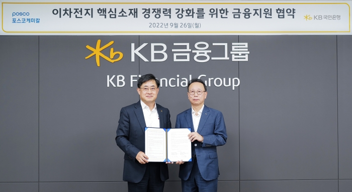 사진=KB국민은행 제공