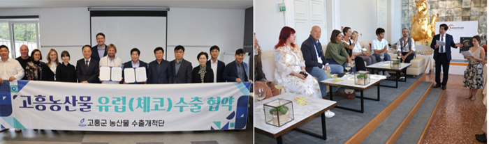 (좌)'고흥군 농산물 수출개척단' 수출협약 (우)이탈리아 케이터링 전문회사 서머트레이드사와 수출 협약
