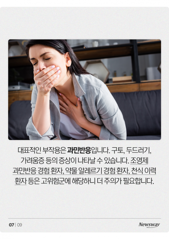내 몸 들여다보는 CT와 MRI, 무엇이 다를까? 기사의 사진