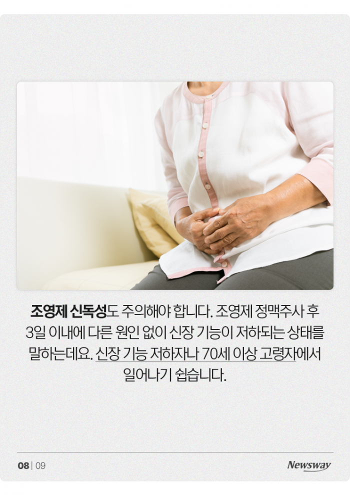 내 몸 들여다보는 CT와 MRI, 무엇이 다를까? 기사의 사진
