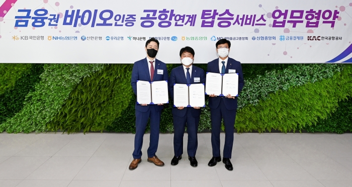 사진=우리은행 제공