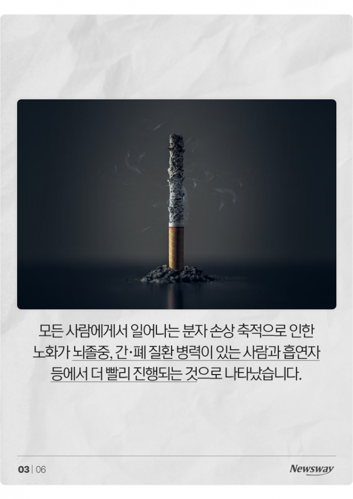 '담배'보다 해로운 '절망'···불행하면 빨리 늙는다 기사의 사진