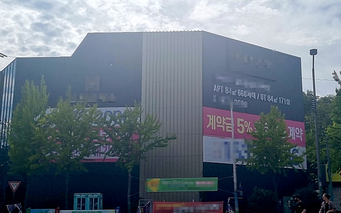 대구 남구에서 분양 중인 아파트의 견본주택. 동호수 지정 선착순 계약을 진행 중이다. 대구에선 이른바 '마피'(마이너스피)로 불리는 분양가 할인을 하면서까지 미분양 잔여가구 계약을 서두르는 단지가 많다. 사진=장귀용 기자