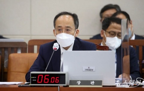 추경호 "수출, 당분간 증가 반전 어려워···구조개선 노력"
