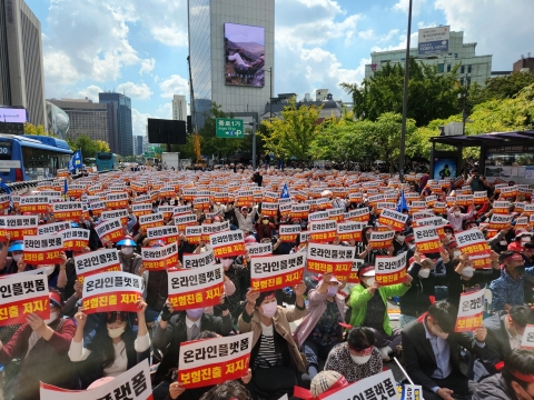 GA업계 "빅테크 보험업 진출···45만 설계사 생존권 위협"