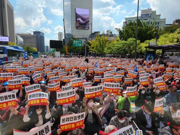 한국보험대리점협회와 보험대리점업계, 보험영업인노동조합 등 보험설계사 조직이 5일 오후 서울 광화문에서 '온라인플랫폼 보험진출 저지 및 보험영업인 생존권 사수를 위한 2차 결의대회'를 진행하고 있다. 사진=한국보험대리점협회