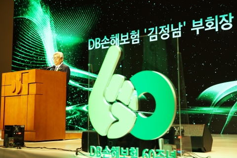 창립 60주년 맞는 DB손해보험···"전국민 고객화 노력"