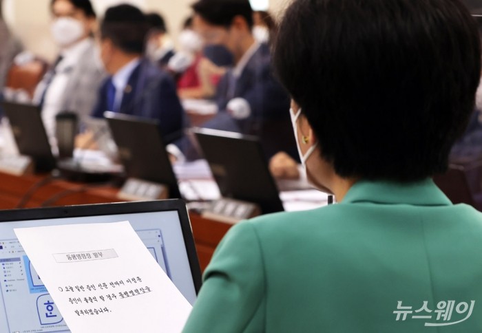국회 정무위원회-금융위원회 국정감사. 사진=이수길 기자 leo2004@newsway.co.kr 6일 서울 여의도 국회에서 열린 정무위원회의 금융위원회 등에 대한 국정감사에서 백혜련 위원장이 불출석한 이정훈 전 빗썸 의장에 대한 동행명령장이 발부관련 안내를 하고 있다.