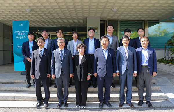 포스코, 한국화학연구원, RIST 등이  6일 대전 한국화학연구원에서 '저탄소화학공정 융합연구단' 현판식을 개최했다. 뒷줄 왼쪽에서 다섯 번째부터 포스코 정석모 산업가스사업추진반장, 롯데케미칼 황민재 연구소장, 앞줄 왼쪽부터 박용기 저탄소화학공정 융합연구단장, 김복철 국가과학기술연구회 이사장, 이미혜 한국화학연구원장, 김종남 한국에너지기술연구원장, 남수희 RIST 원장, 이종구 LG화학 연구소장. 사진=포스코 제공