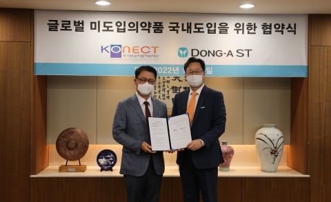 동아ST, 글로벌 신약 도입 나선다···'국가임상시험지원재단'과 협약