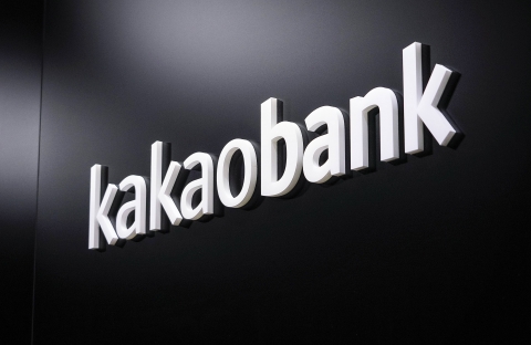 카카오뱅크, 3분기 당기순익 787억원···역대 최대
