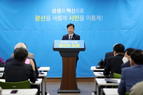 박병규 광산구청장, "상생과 혁신으로 광산의 미래 개척"