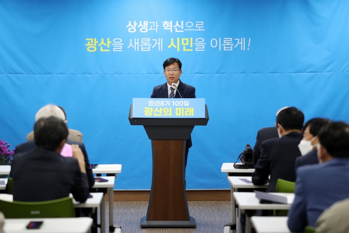 박병규 광산구청장, "상생과 혁신으로 광산의 미래 개척" 기사의 사진