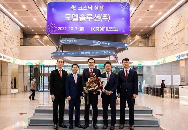 7일 한국거래소 코스닥시장본부 서울사옥 홍보관에서 모델솔루션(주)의 코스닥시장 상장기념식에 참석한 관계자들이 기념촬영을 하고 있다. (왼쪽 2번째부터) 한국앤컴퍼니 안종선 사장, 모델솔루션 우병일 대표이사, 한국타이어앤테크놀로지 이수일 사장. 사진=한국타이어 제공