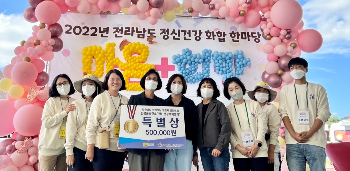 보건소 관계자들이 수상 후 기념촬영 모습