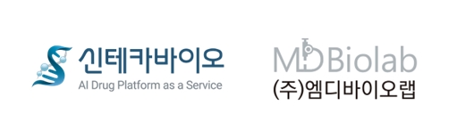 신테카바이오-엠디바이오랩, AI 활용 공동연구 나서 기사의 사진