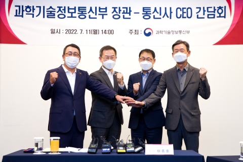 '5G 중간요금제' 리스크 없었다···통신3社, 3분기도 영업익 1조 이상