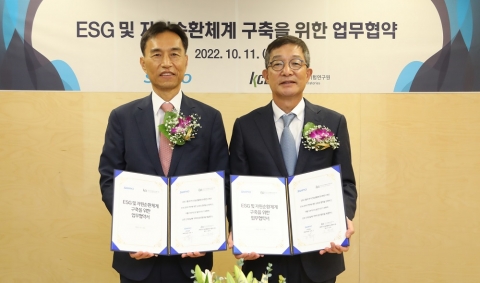 삼표, KCL과 업무협약···ESG·자원순환 추진한다