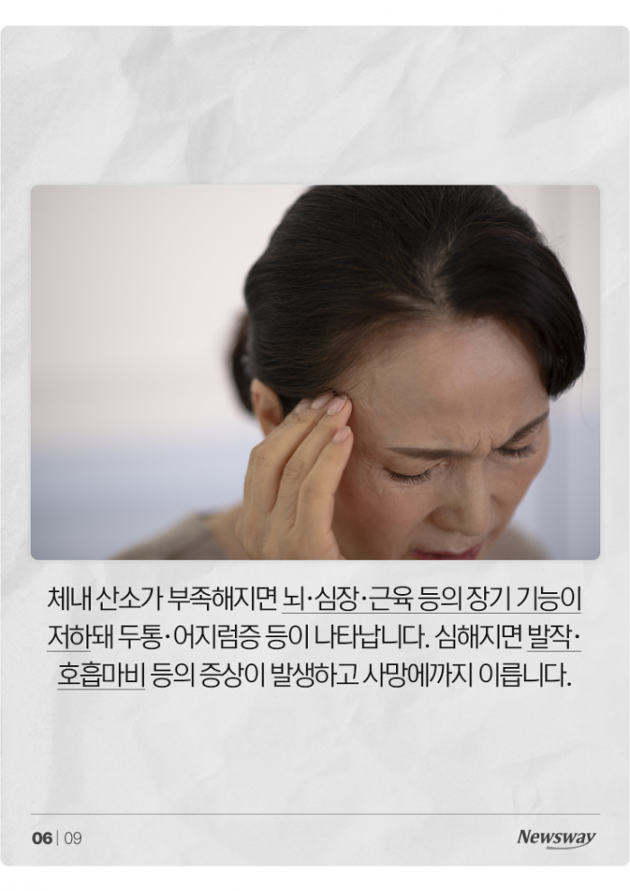 무주 일가족 참변 '일산화탄소 중독', 우리집은 괜찮을까? 기사의 사진