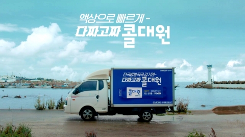 대원제약 '콜대원키즈펜시럽' 잠정 제조·판매중지···전문가 "제제개선 해야"
