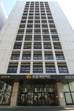KB국민카드, 이달부터 상시 원격근무 제도 시행 기사의 사진