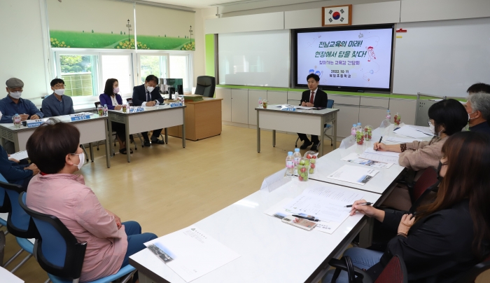 김대중 전남교육감이 11일 해남 북일초등학교를 방문 하고 있다.